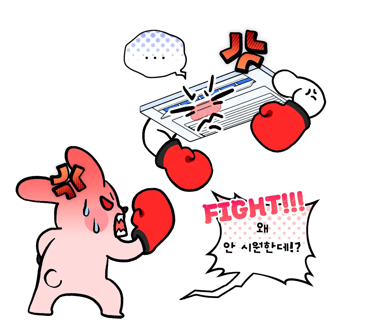 서초구 시스템에어컨 가스빠짐 원인｜냉매 충전 후 또 찬바람 안 나오는 이유