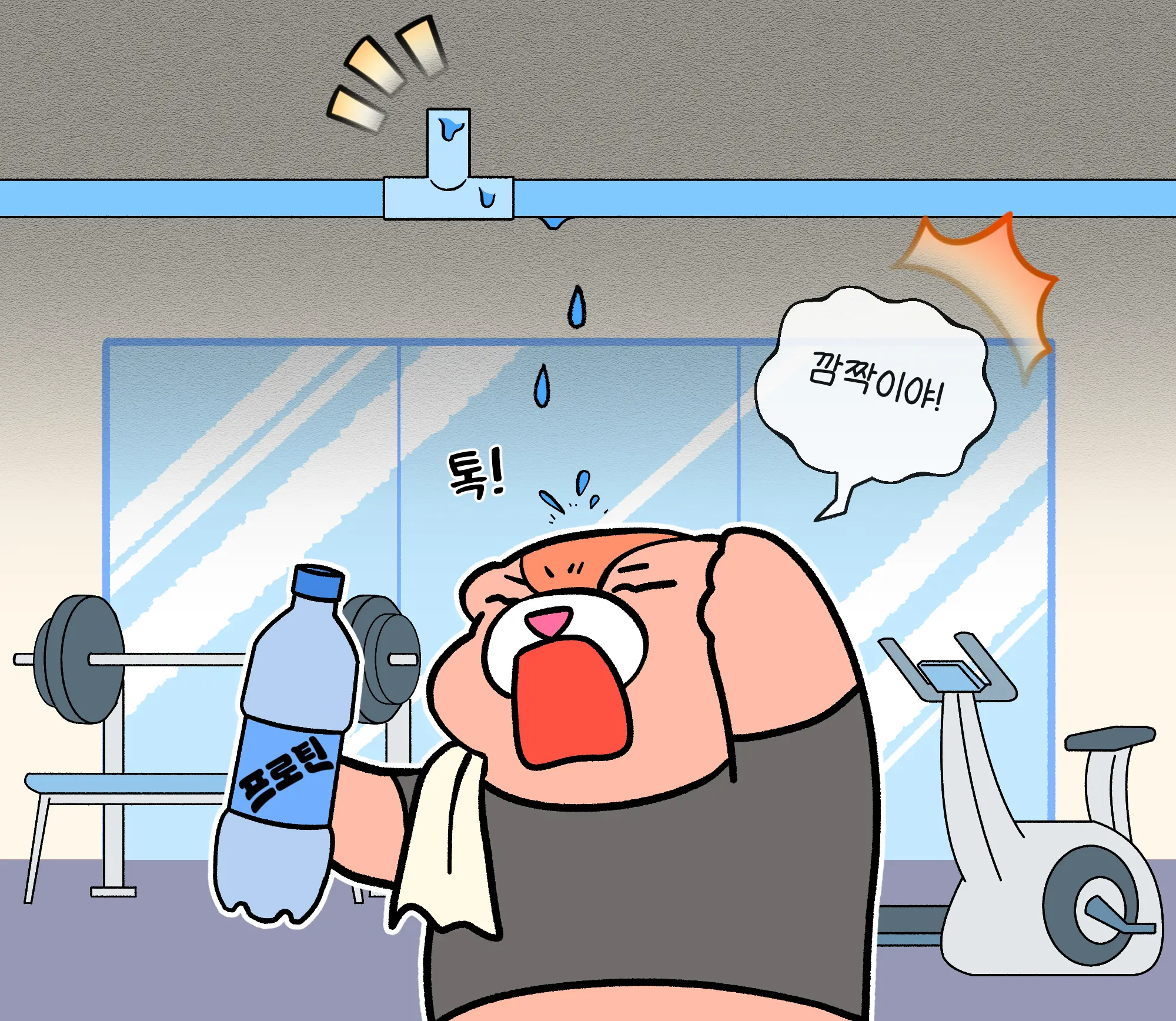 서초구 에어컨 물떨어짐 문제? 시스템에어컨누수 해결한 사례