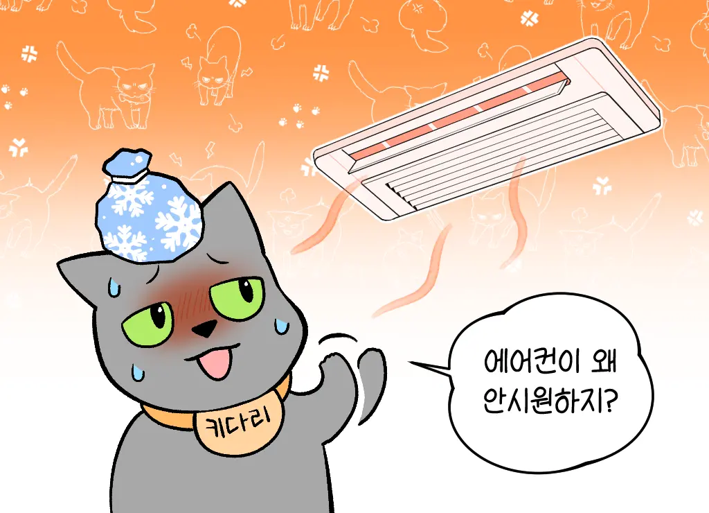 화성 시스템에어컨 가스누수 점검 방법｜가스충전 후 다시 안시원한 이유 점검 사례
